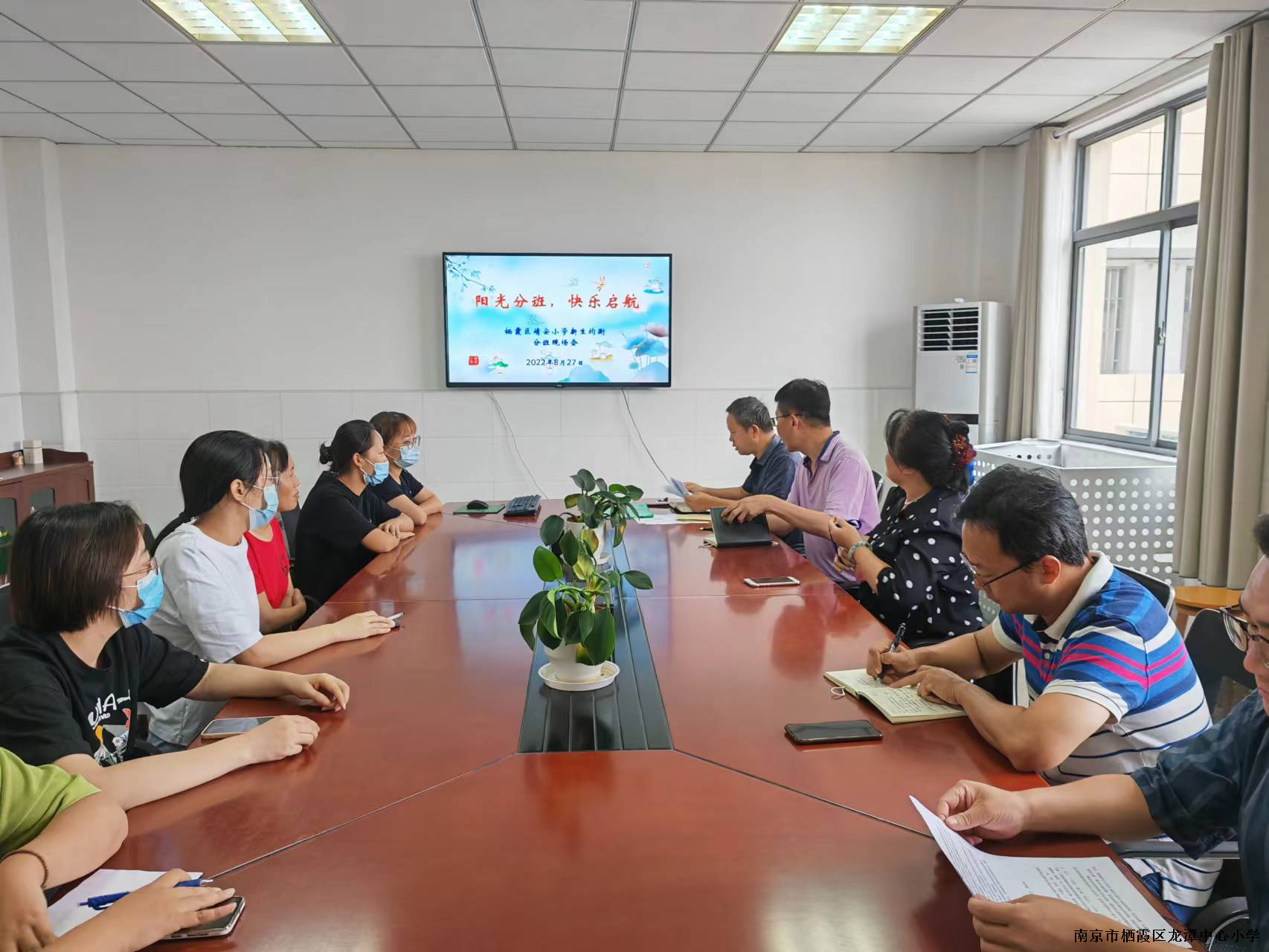 【雅韵先锋】阳光分班 快乐启航 ——靖安小学召开2022级新生均衡分班现场会