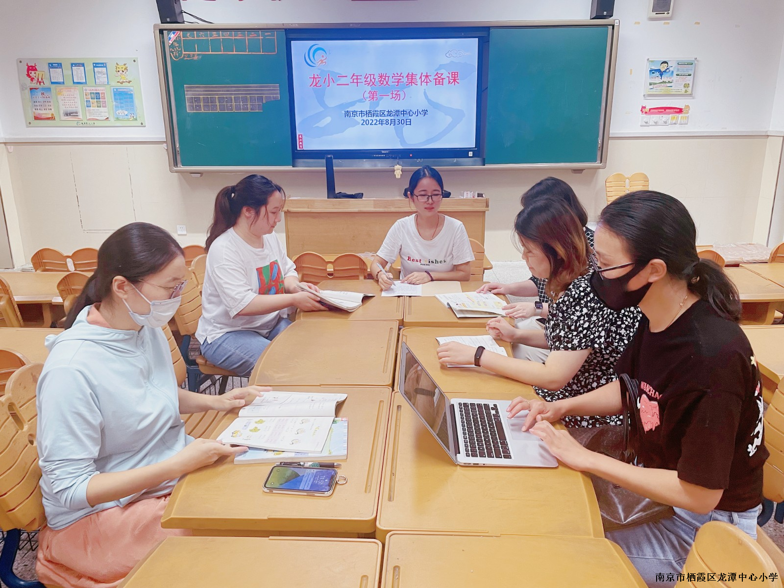【灵美龙小】 研读新课标助成长  凝聚智慧迎新学期