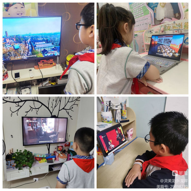 【灵美龙小】开学第一课，筑梦向未来  ——龙潭中心小学组织观看《开学第一课》