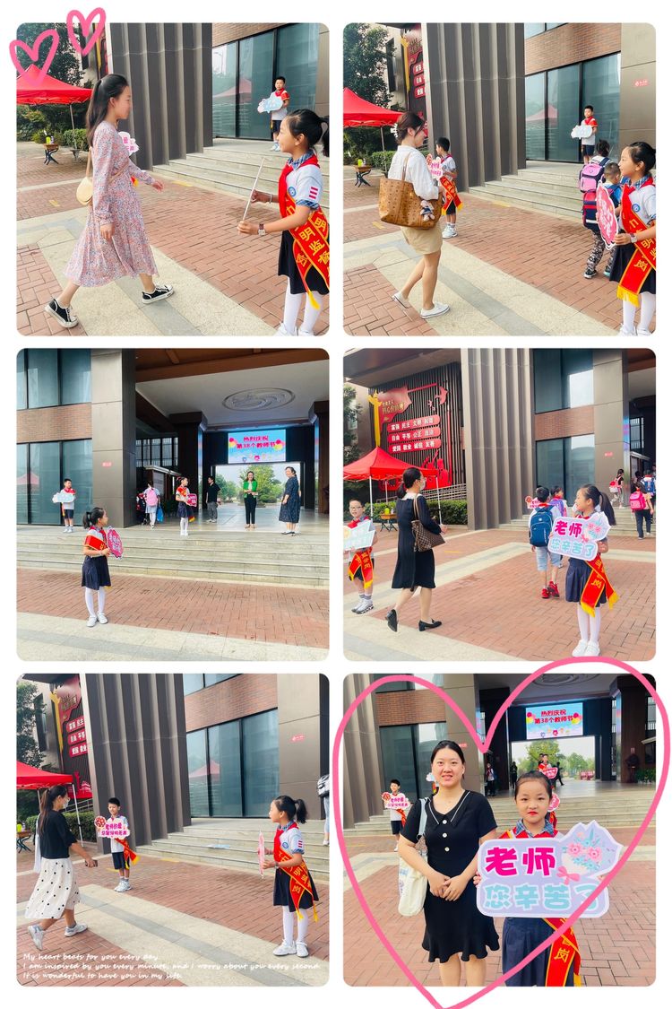 【灵美龙小·龙岸】心怀皓月，致敬师恩——龙潭中心小学教师节活动_html_m1abb064a.jpg