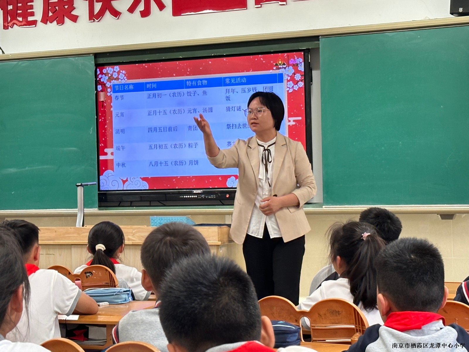 【灵美龙小】以歌树德，唱响思政课堂