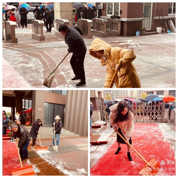 【灵美龙小·特色活动】闻“雪”而动，情暖人心——龙潭中心小学龙岸花园校区党支部志愿活动_html_14ba85bc.jpg