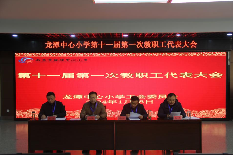 笃行致远 共筑未来_html_1fc2a3be.jpg