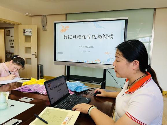 220919信息赋能 助力教学——栖幼五福园业务学习活动纪实_html_m4a42ea28.jpg