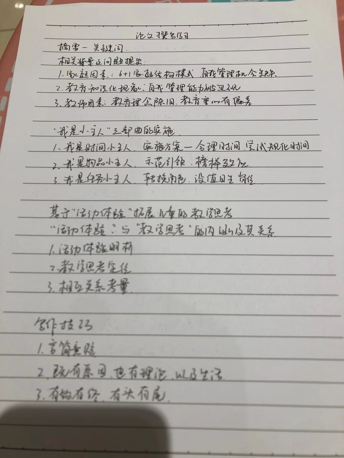 新闻稿_html_m458c23bc.jpg