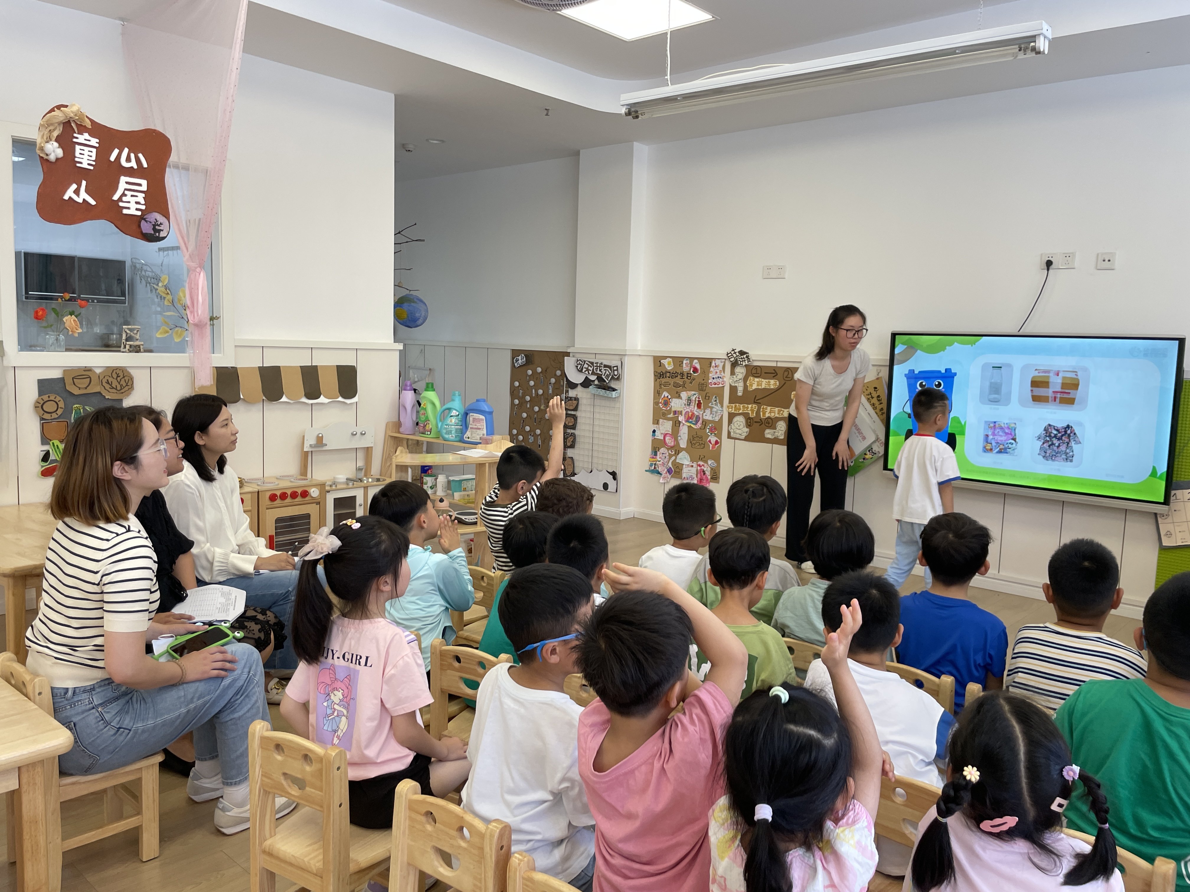 凝心聚力亮风采 电教课堂促发展——栖霞幼儿园翡翠天悦园电教化优质课评比活动_html_m47ac626e.jpg