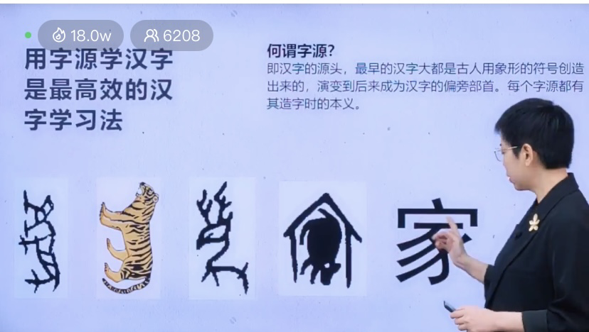 240309如何提升孩子适应学习能力——栖霞幼儿园石埠湾园家长学校活动_html_m43f7dc59.png