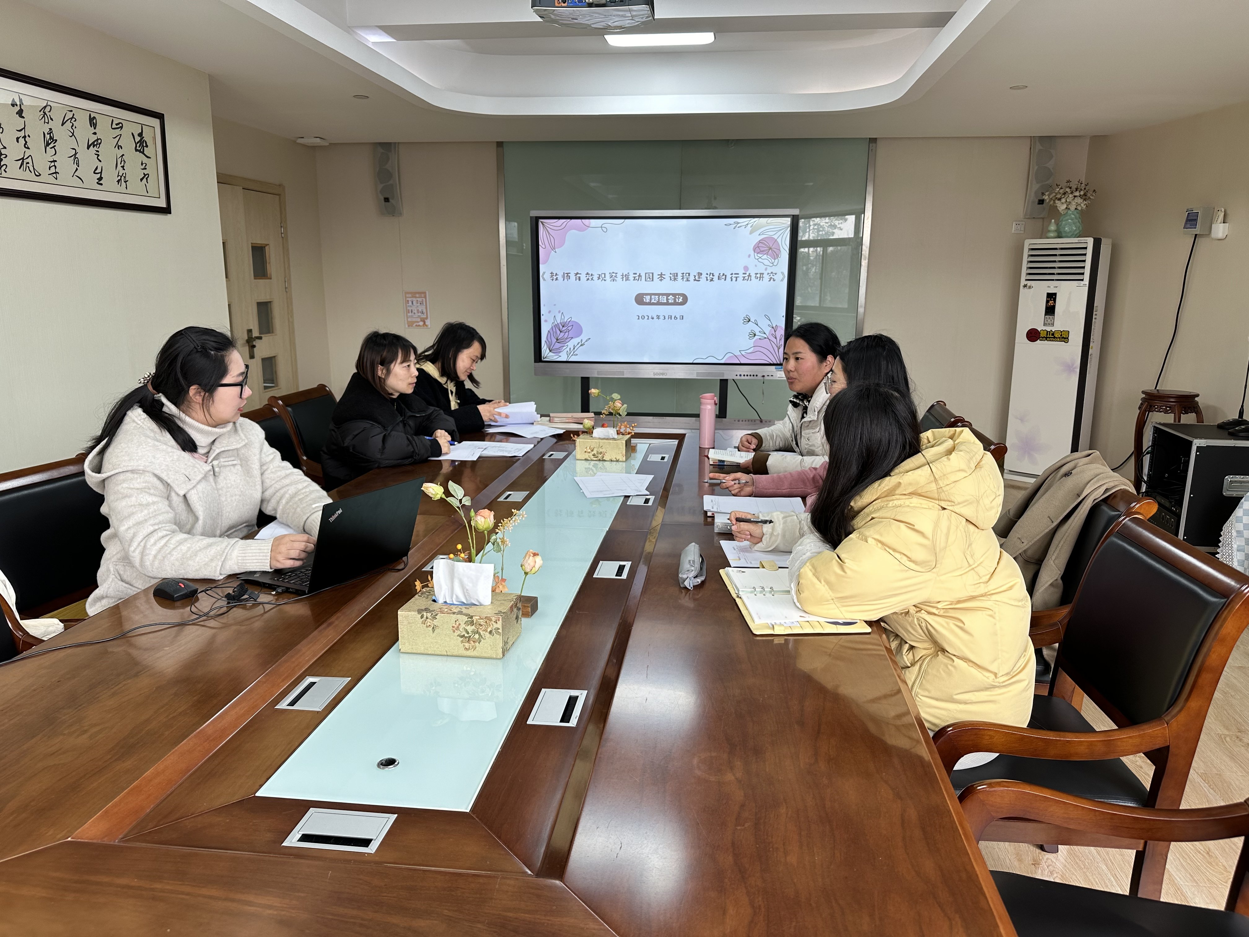221108聚焦主题观察 共研儿童发展——栖霞幼儿园观察课题组研讨活动_html_555bc9a1.jpg