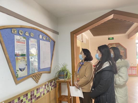 220222督导助前行 安全迎开学——栖霞幼儿园五福园迎接片区责任督导检查_html_51862b63.jpg