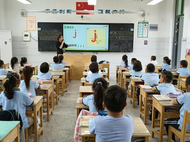 220930科学衔接 助力成长——记栖霞幼儿园石埠湾园幼小衔接观摩活动 马思睿_html_m6e7f5f4a.jpg