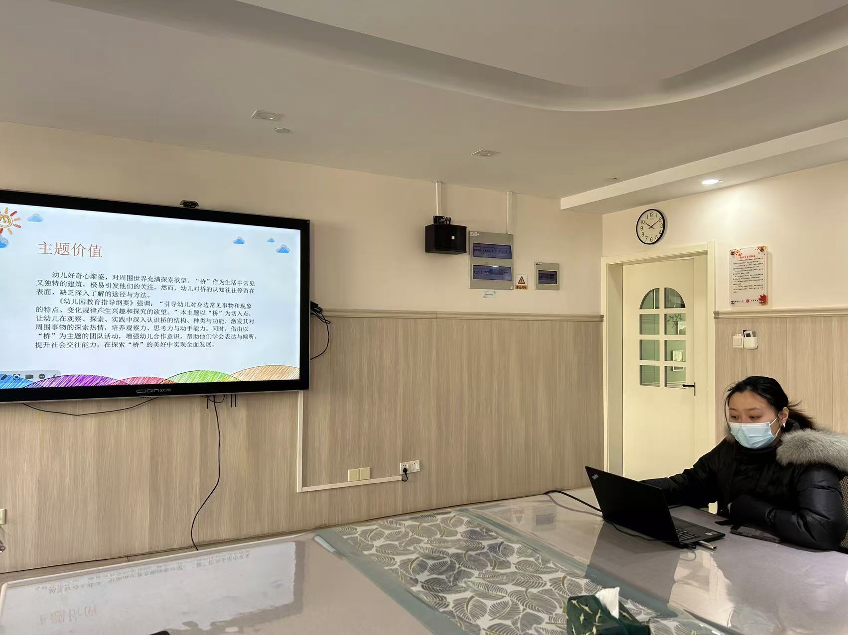 250110聚焦课程 促进发展——栖霞幼儿园石埠湾园课程中心组活动（五）_html_m15d1c659.jpg