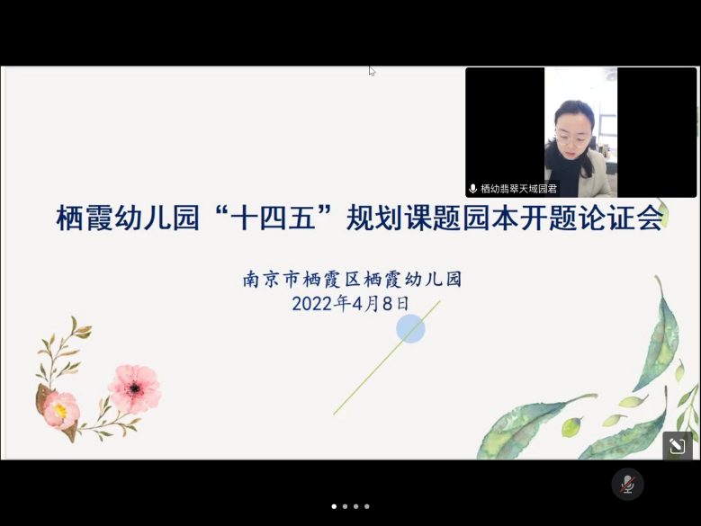 220408科研载道  行稳致远(一)_html_2d954cd.png