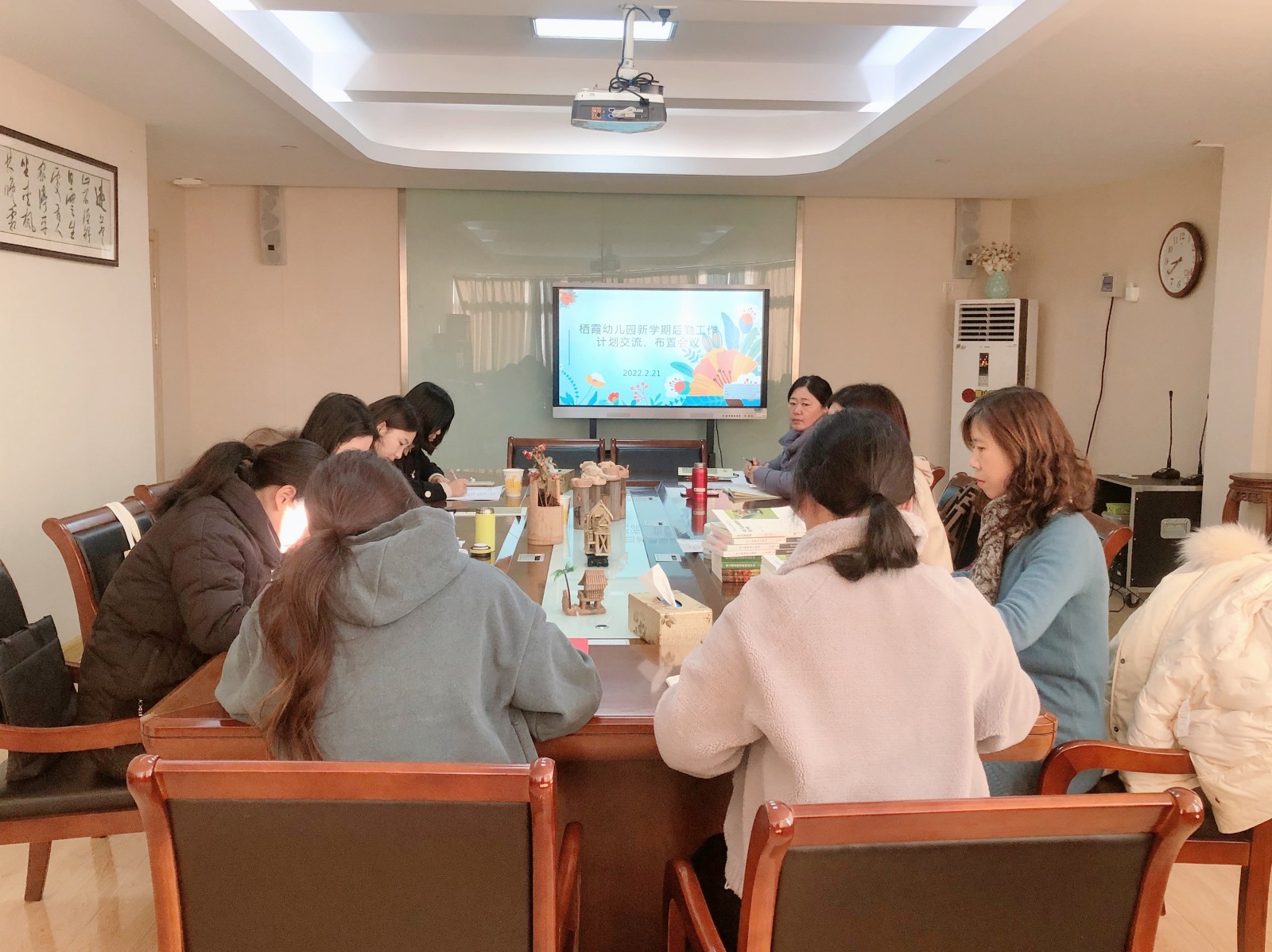  【枫香栖幼】强队伍建设，促品质提升  ——记栖霞幼儿园后勤工作计划交流、布置会议