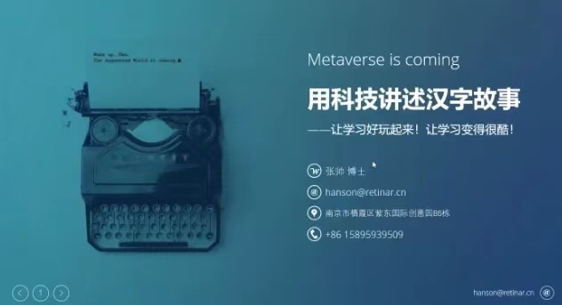 221107“双减”正当时 育人新探索——栖霞幼儿园五福园师德学习之教师基本功培训_html_5f7eb0ed.jpg