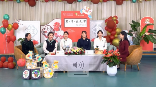 【枫香栖幼】浸润孩子心田 共享美好时光——栖幼五福园家长学校之家庭过节巧支招
