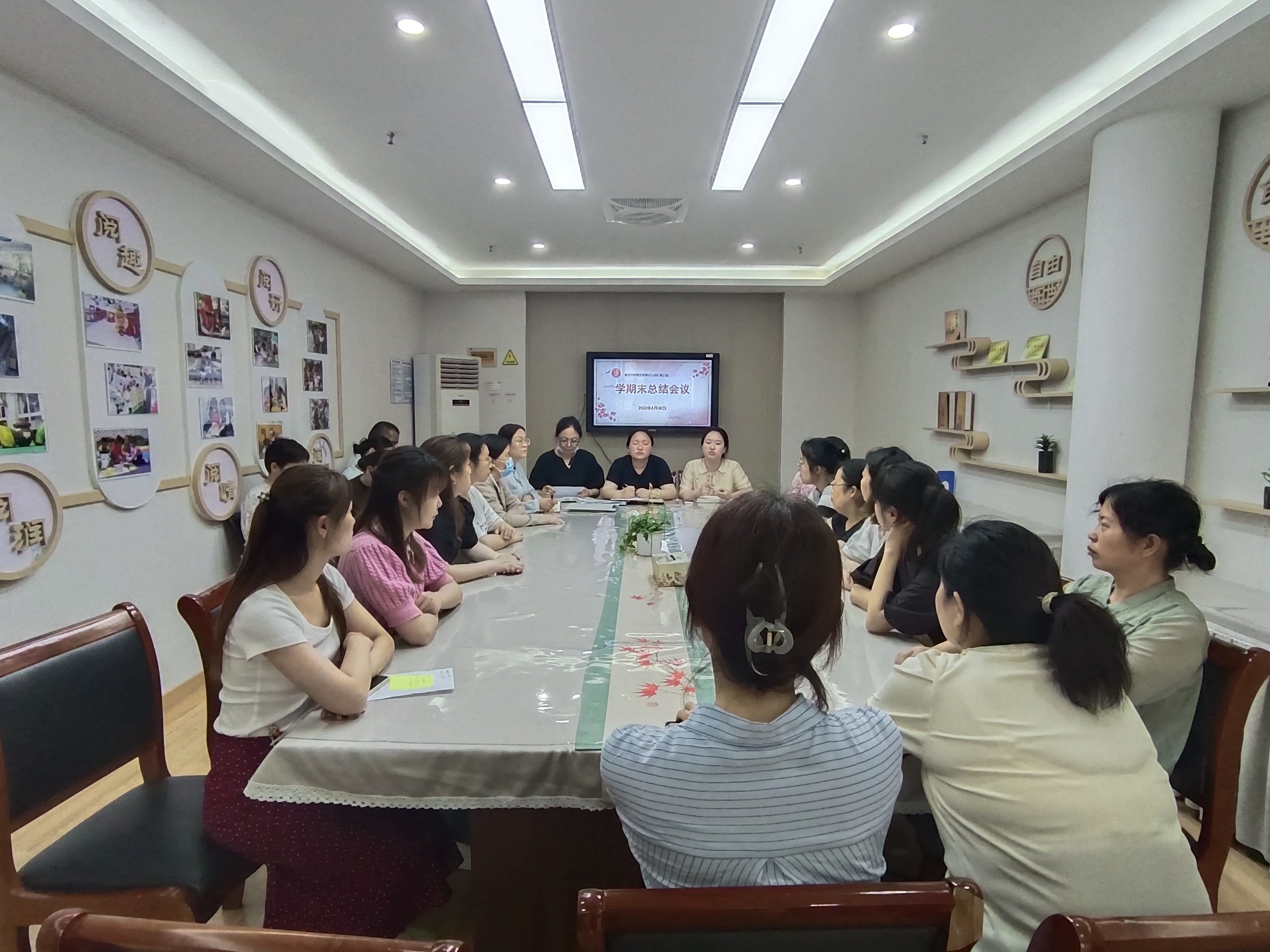 230630总结分享 共话成长——栖幼红枫分园期末总结大会 -插照片_html_362c2faa.jpg