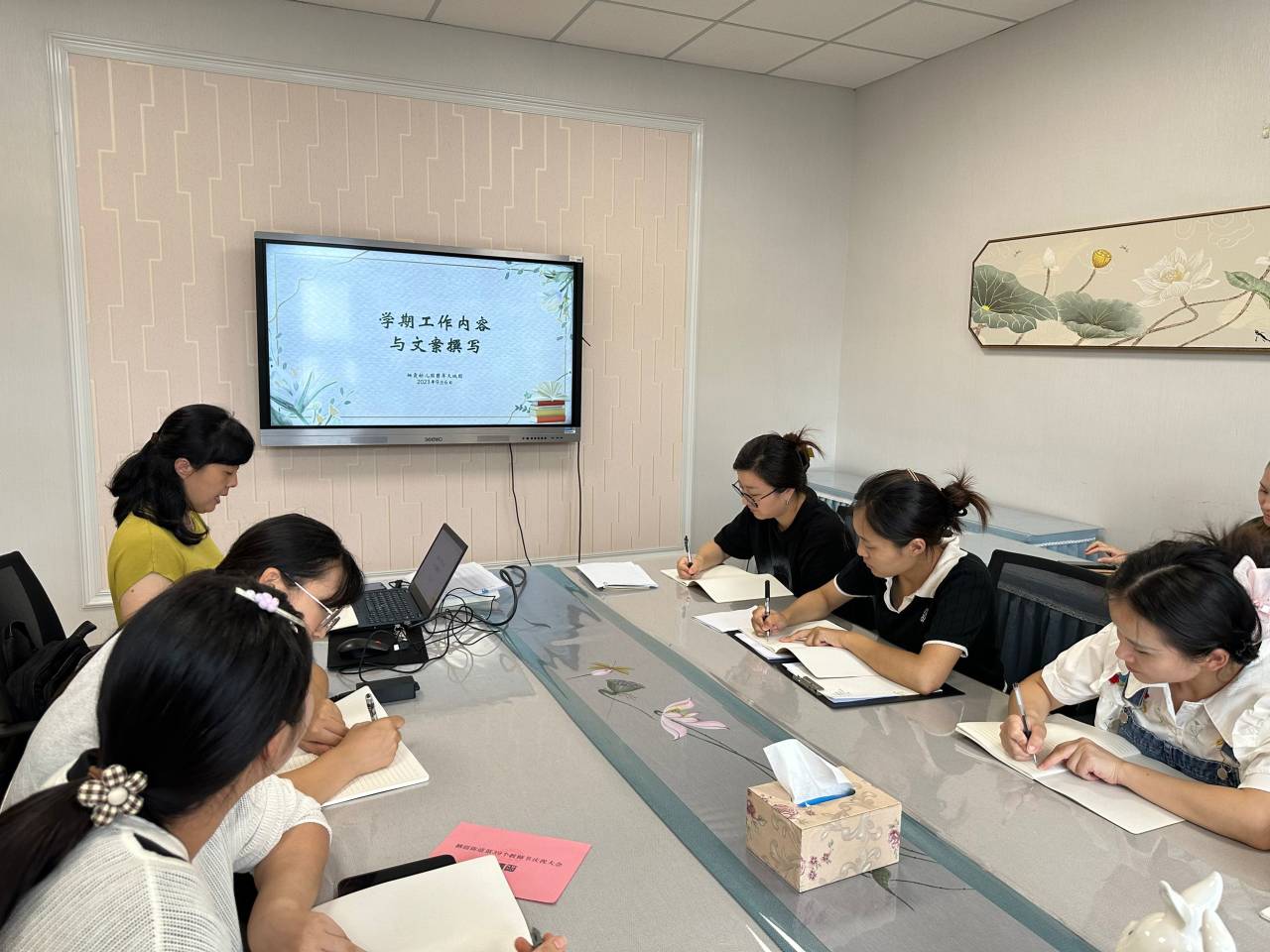 230913教书育人 求真固本_html_6faf782e.jpg