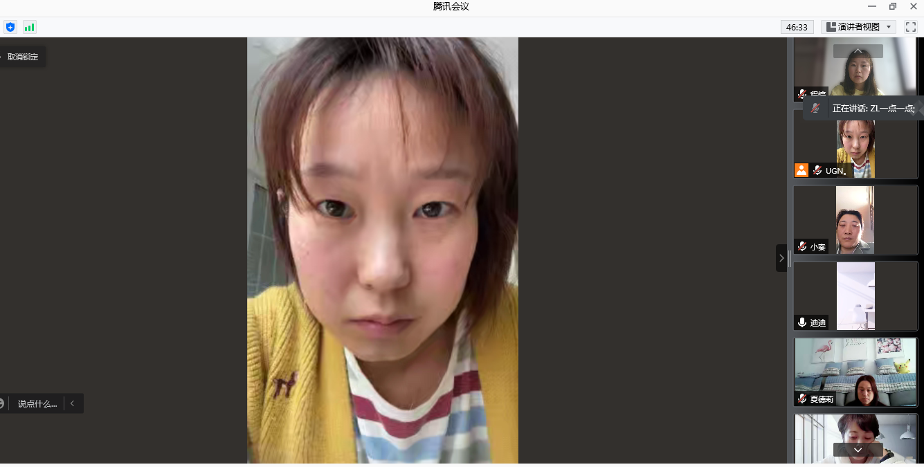 220414引领共读 学思笃行——栖霞幼儿园五福园《幼儿园保育教育质量评估指标》线上培训研讨（插图片）_html_m7785f55e.png