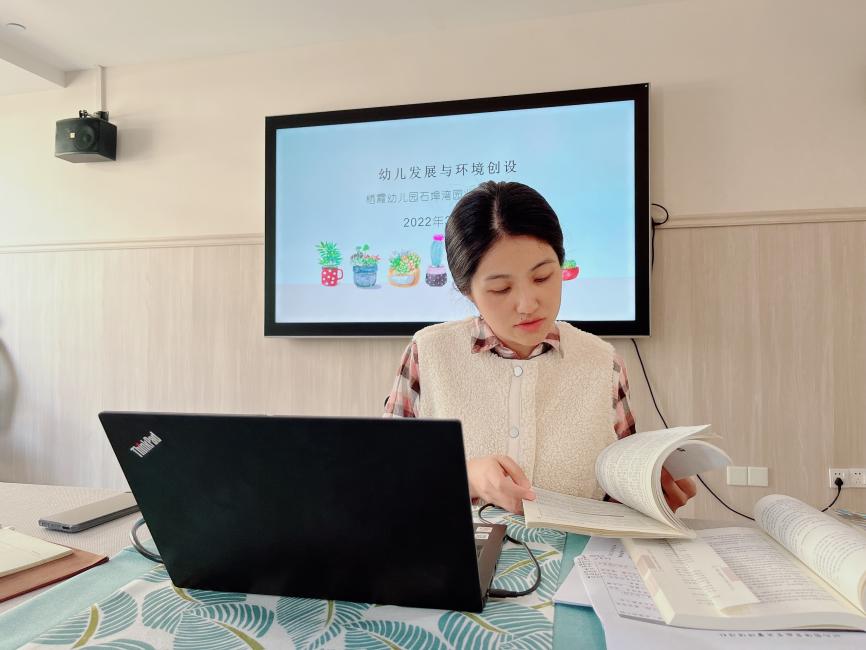 20220311聚焦核心经验 致力环境创设——记栖霞幼儿园石埠湾园业务学习活动 徐雅仙_html_14c6d23f.jpg