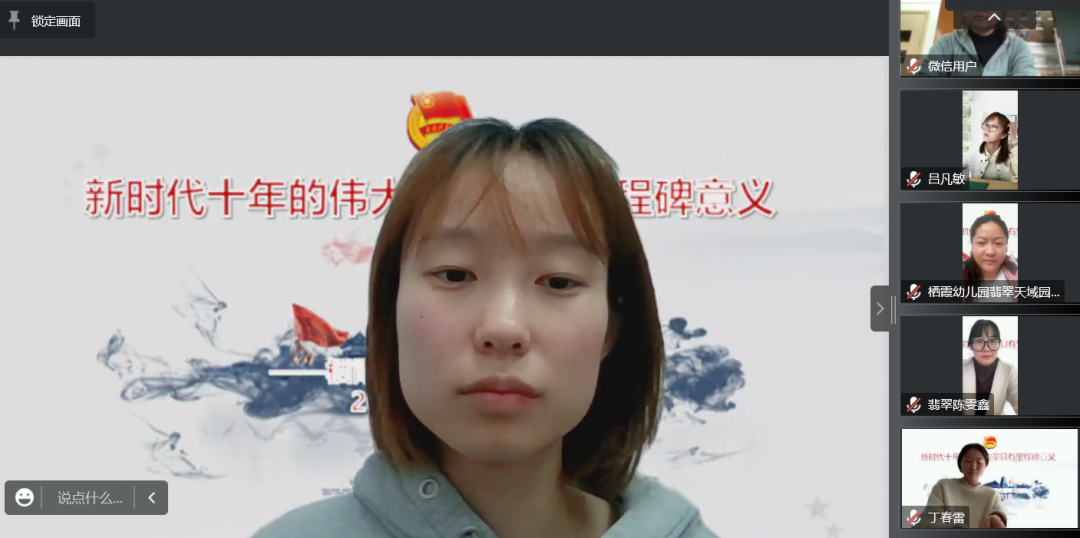 微信图片_20221130101222.png