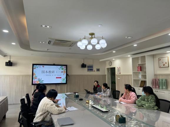 250318聚焦游戏 做“慧”听的老师——栖霞幼儿园石埠湾园园本研训活动（二）_html_m11d4bc6d.jpg