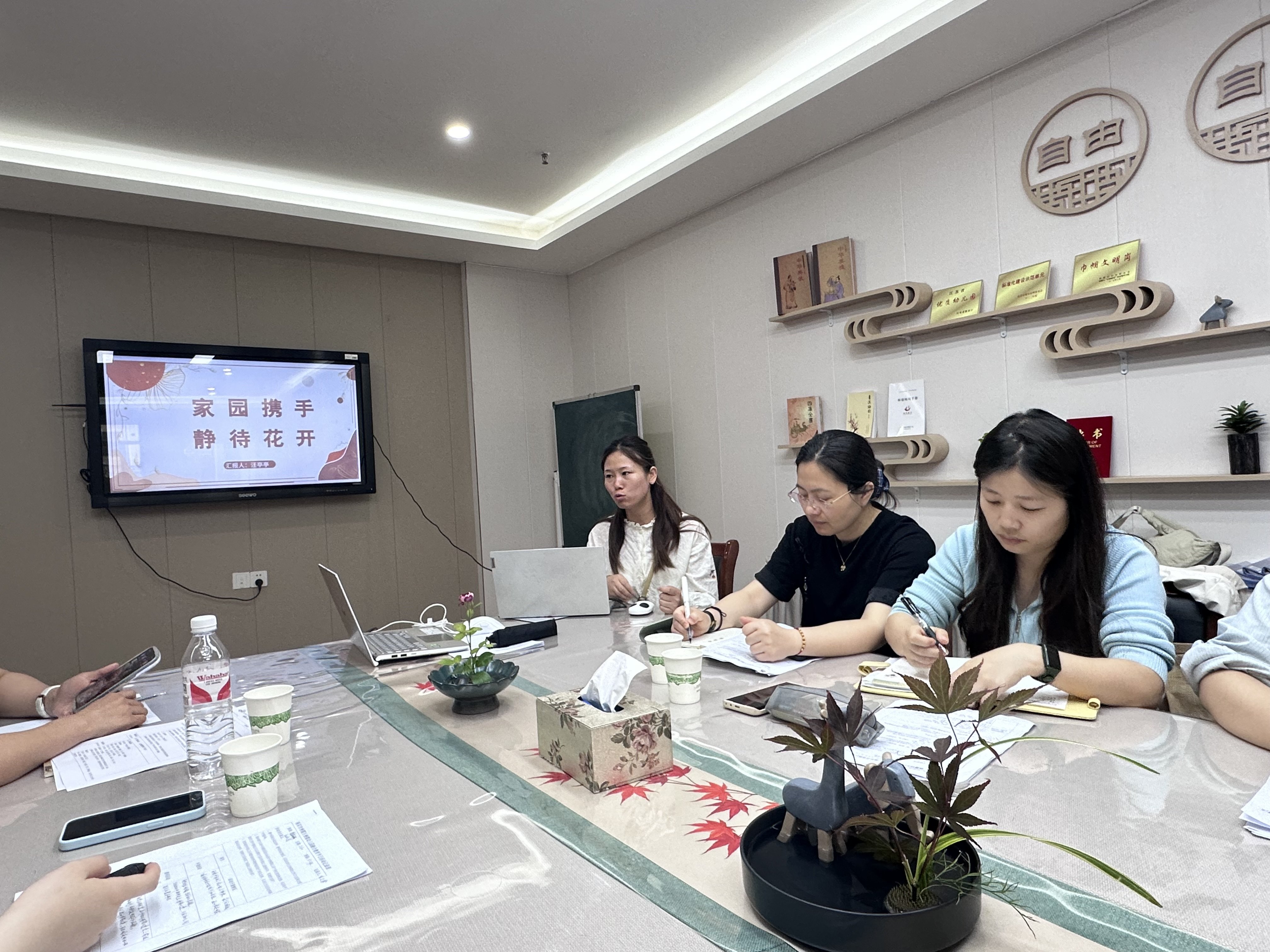 240530观摩共交流 携手促成长——栖霞幼儿园融合教育组教研活动_html_4b328d85.jpg