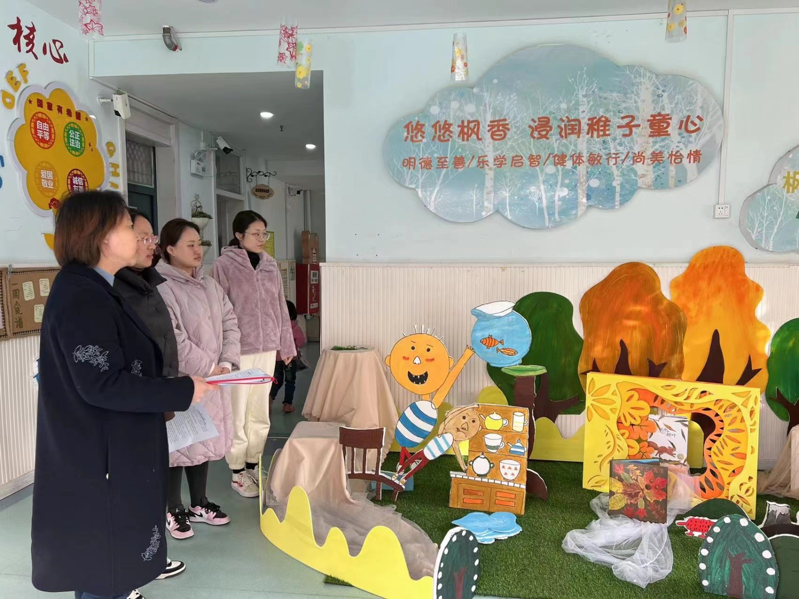 【枫香栖幼】督学指导 促进成长  ——栖霞幼儿园红枫园迎接督导检查工作报道