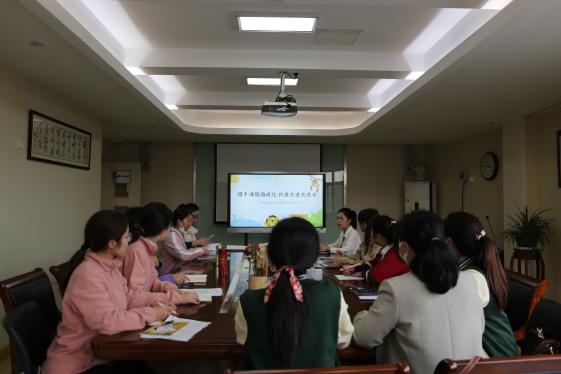 211104幼小衔接联合教研_html_m14459a9c.jpg
