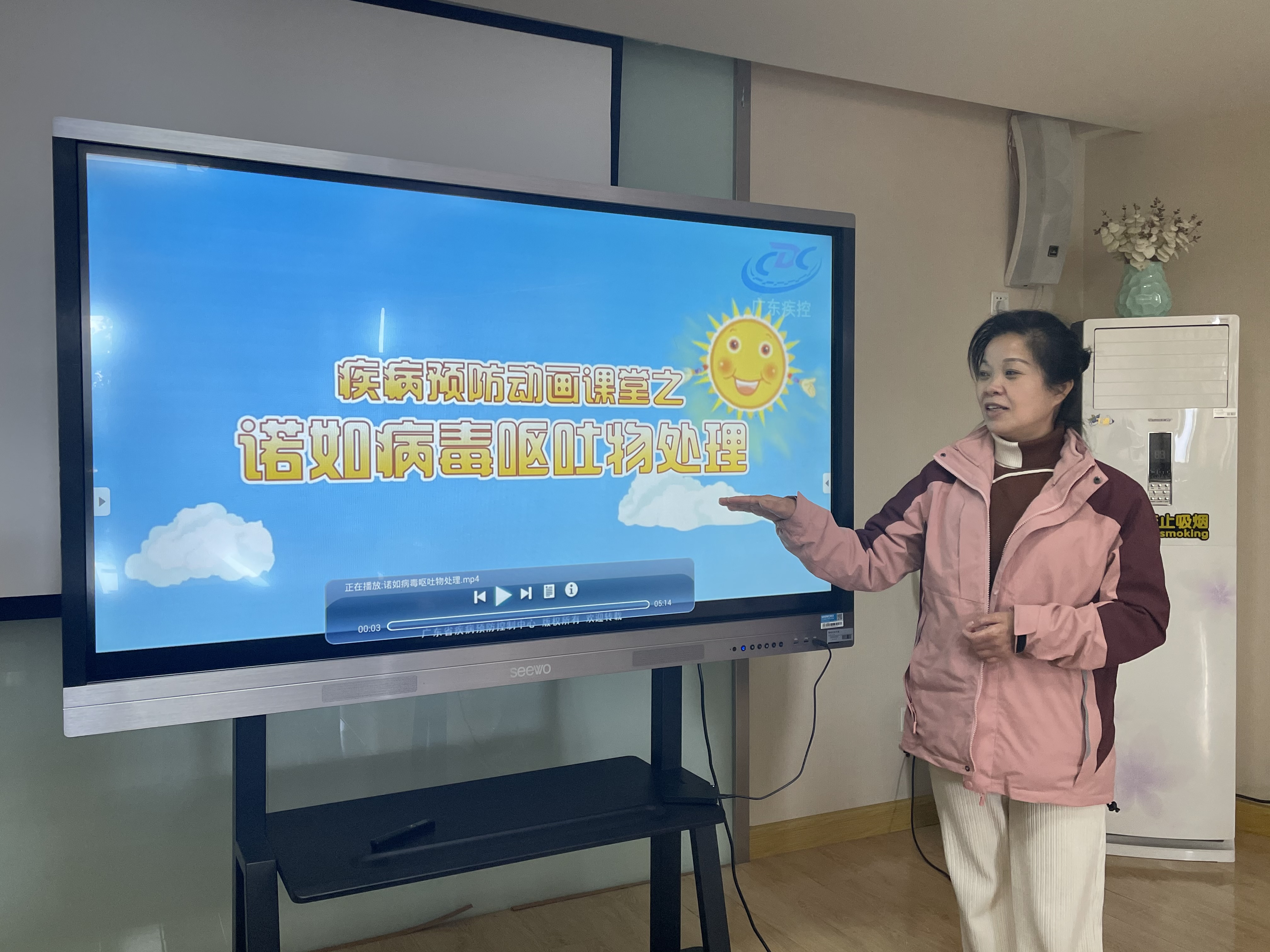 【枫香栖幼】诺如病毒不可怕 我们一起了解它  ——栖霞幼儿园五福园传染病培训之诺如病毒篇