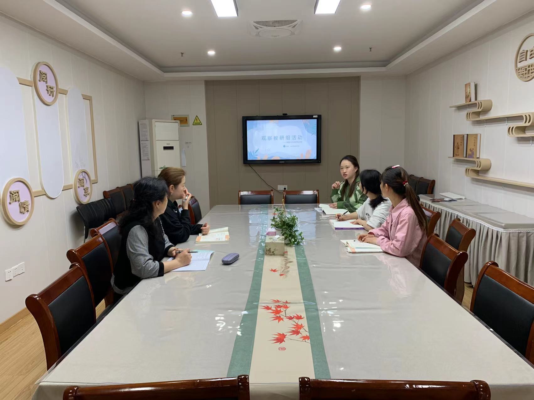 【枫香栖幼】立足儿童视角 聚焦游戏观察  ——栖幼红枫分园观察教研组活动（五）