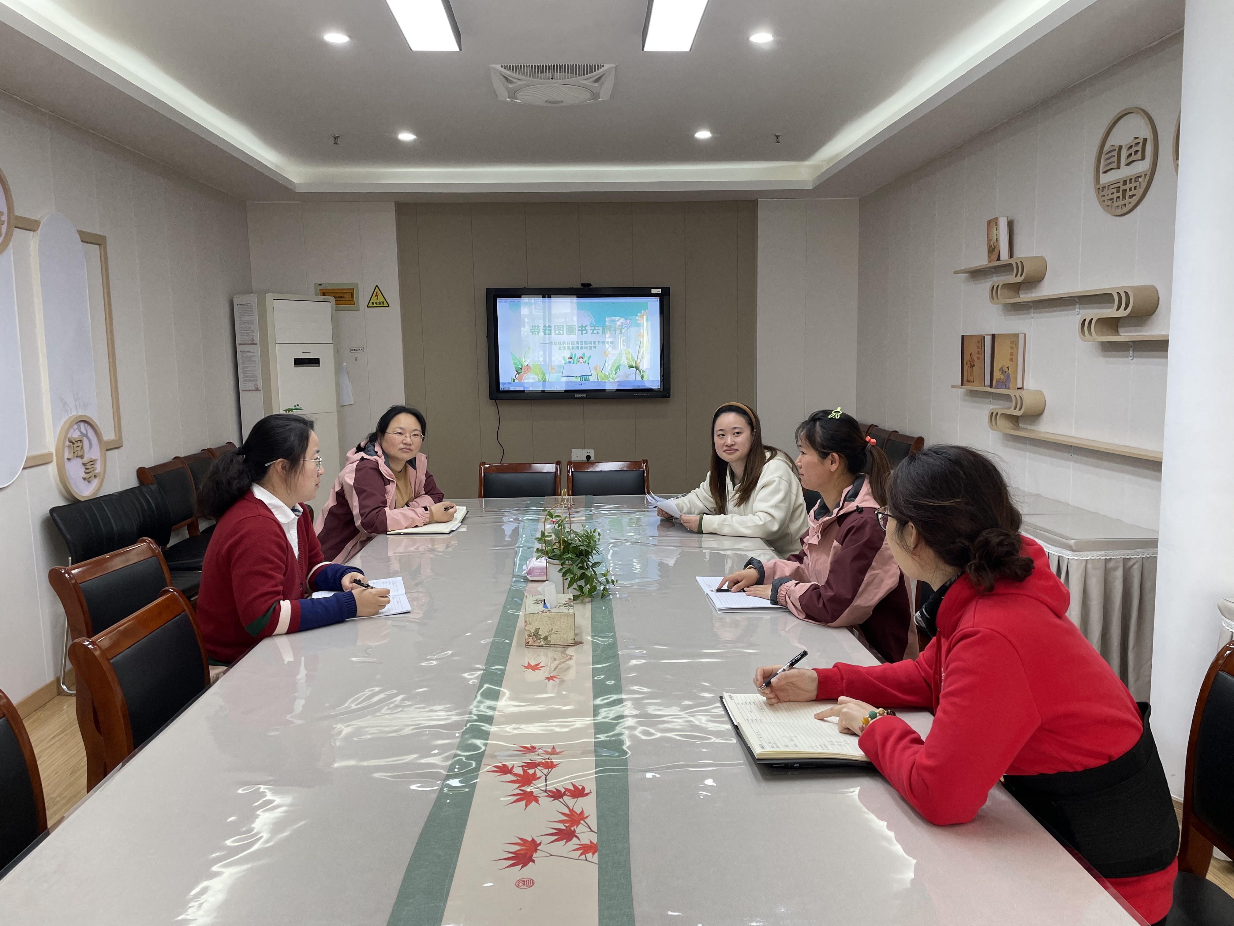 230426凝心审议  聚力推进——栖幼红枫分园课程中心组审议（三） - 副本_html_21c6fca8.jpg