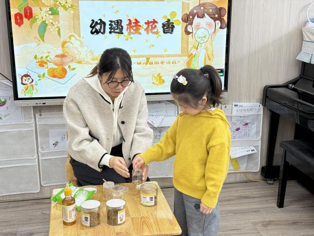 251120桂花飘香润童心 家园携手酿甜蜜——栖霞幼儿园石埠湾园师中班枫味膳食暨家长助教活动_html_m2cfe5253.jpg