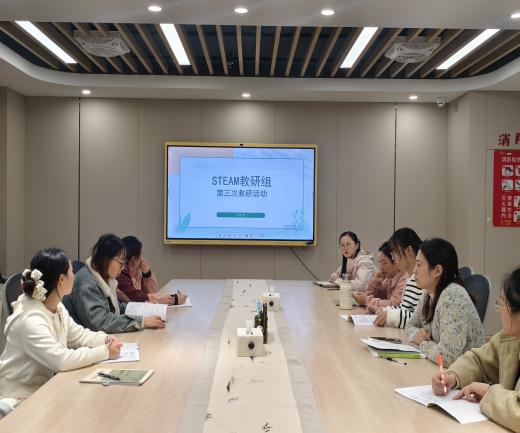 251107深耕STEAM教育，赋能幼儿探究——幼儿园STEAM教研组第三次教研活动 栖霞幼儿园 盛梦_html_m62d77c1a.jpg
