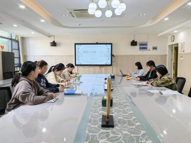 241105探主题 觅成长——栖霞幼儿园石埠湾园课程中心组会议（三）杨锦宇_html_m20f63539.jpg