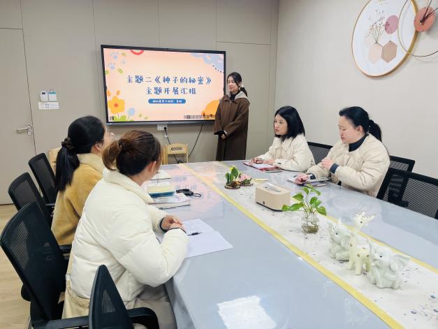 20241127践行课程审议 聚力儿童发展——栖幼翡翠天悦园课程中心组教研活动_html_m18ae43f9.jpg
