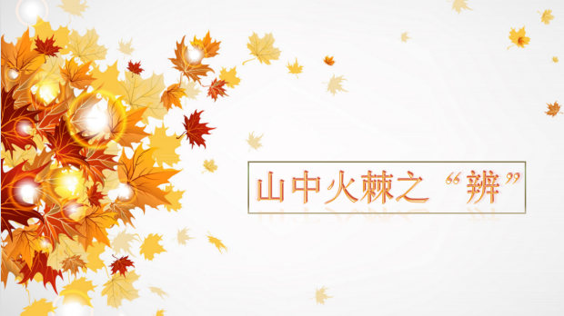 220428栖霞幼儿园“十三五”规划课题_html_m7d61ccc7.png