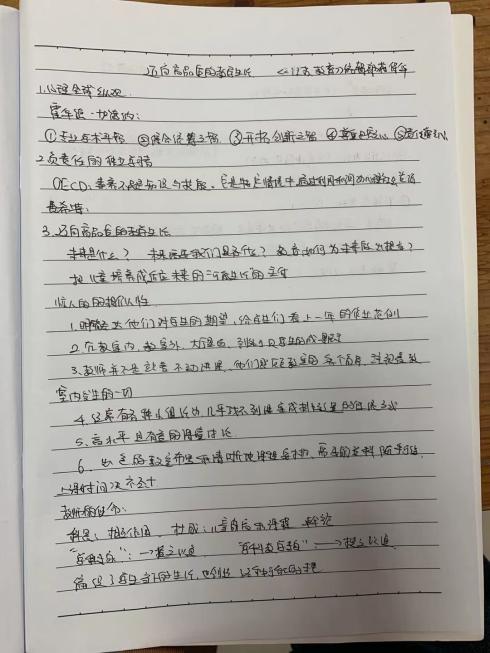220420云端相遇 共同成长——栖霞幼儿园翡翠天悦园参加教科研云端大讲坛活动_html_5451853e.jpg