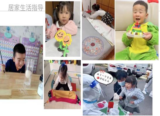 230106家园携手 共赴未来——栖幼五福园家长委员会暨膳食委员会总结会议_html_m4a0db845.jpg