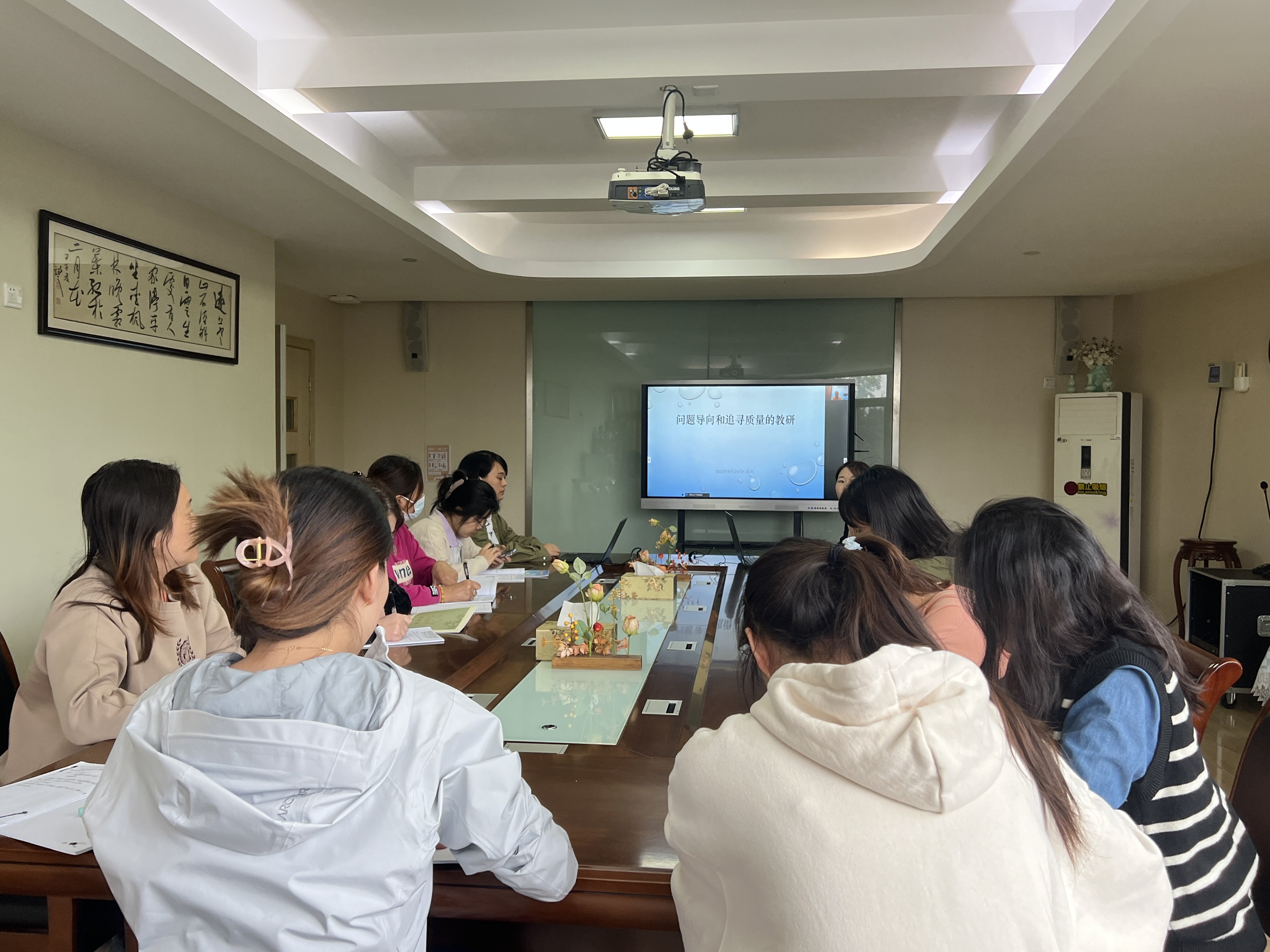 【枫香栖幼】专家引领 赋能成长  ——栖幼五福园业务学习暨教师基本功培训