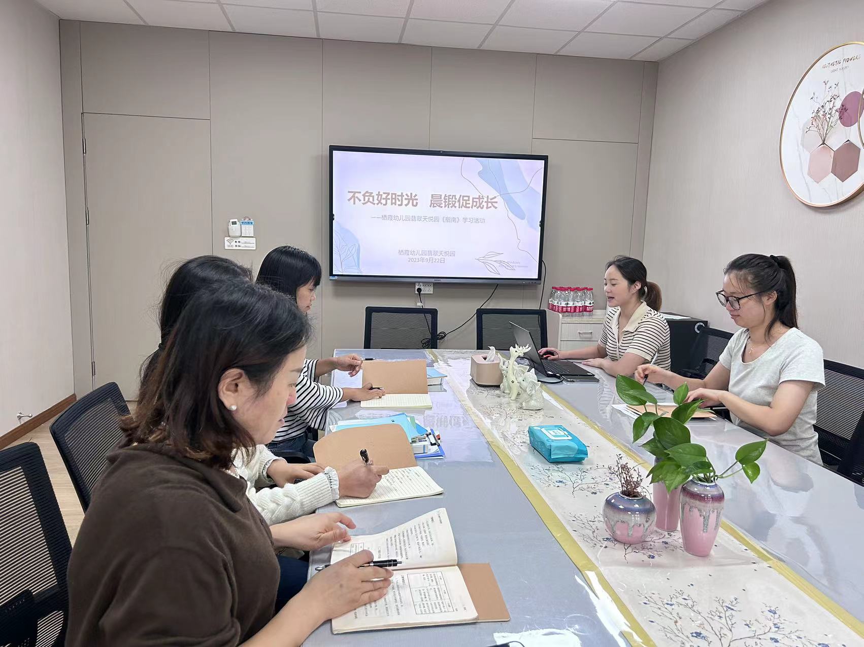 20230922不负好时光，晨锻促成长——栖霞幼儿园翡翠天悦大班年级组《指南》动作发展学习活动_html_3294bc9e.jpg