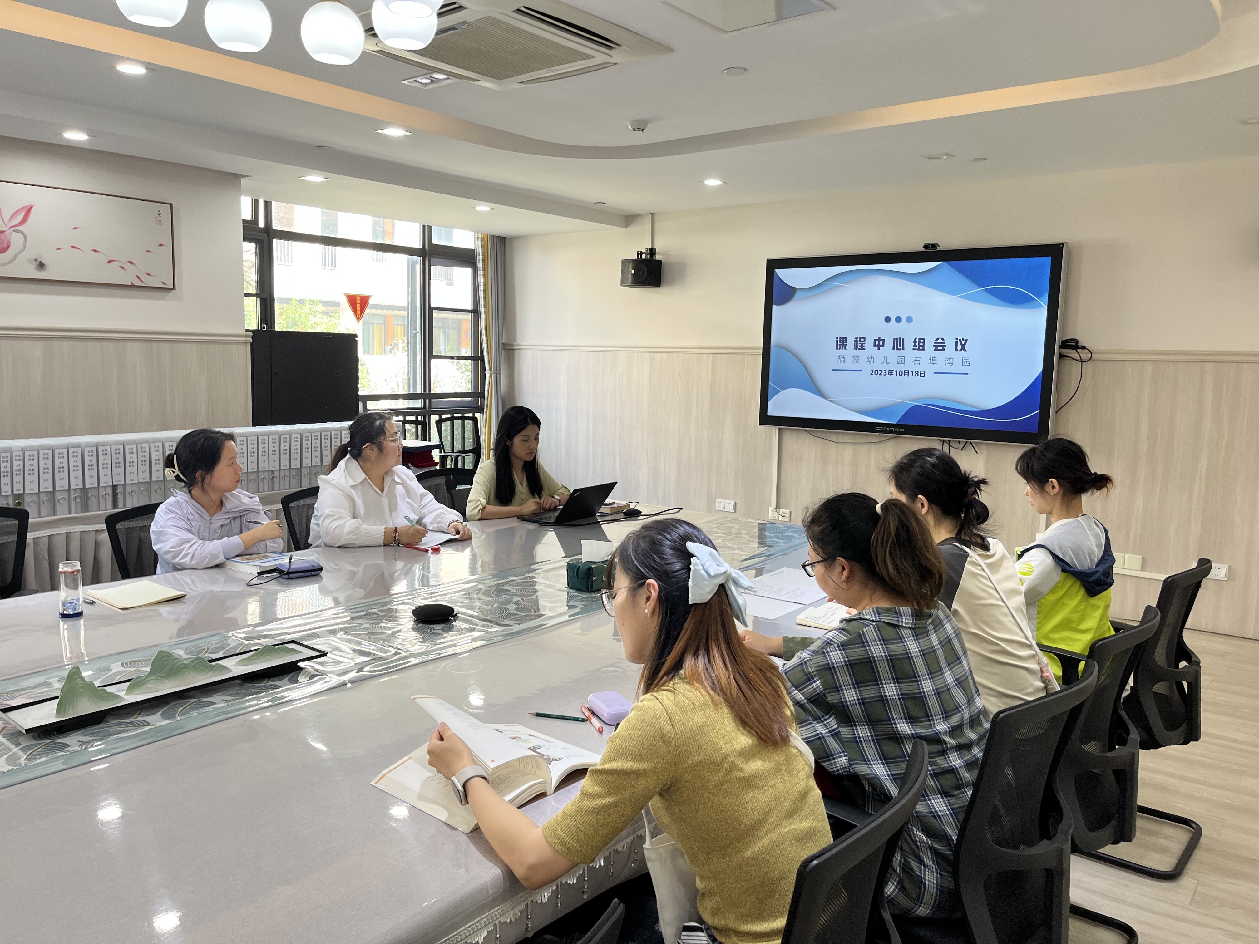 231018“审”一寸秋光 “议”一方秋色——栖霞幼儿园石埠湾园课程中心组活动（三）_html_514e344.jpg