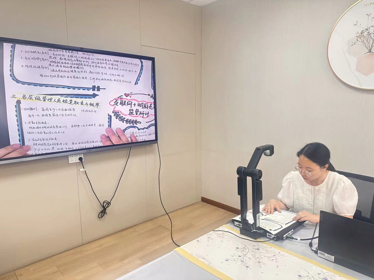 250522盘反思守食安 精准发力提质效-栖霞幼儿园“枫粹思研体”5月后勤教研活动(1)_html_67ec0c82.jpg