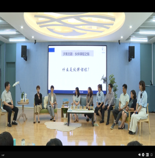 20240523生发自然之情 回归儿童本心——栖霞幼儿园翡翠天悦园业务学习活动 孙姗姗_html_m37bfdeae.png