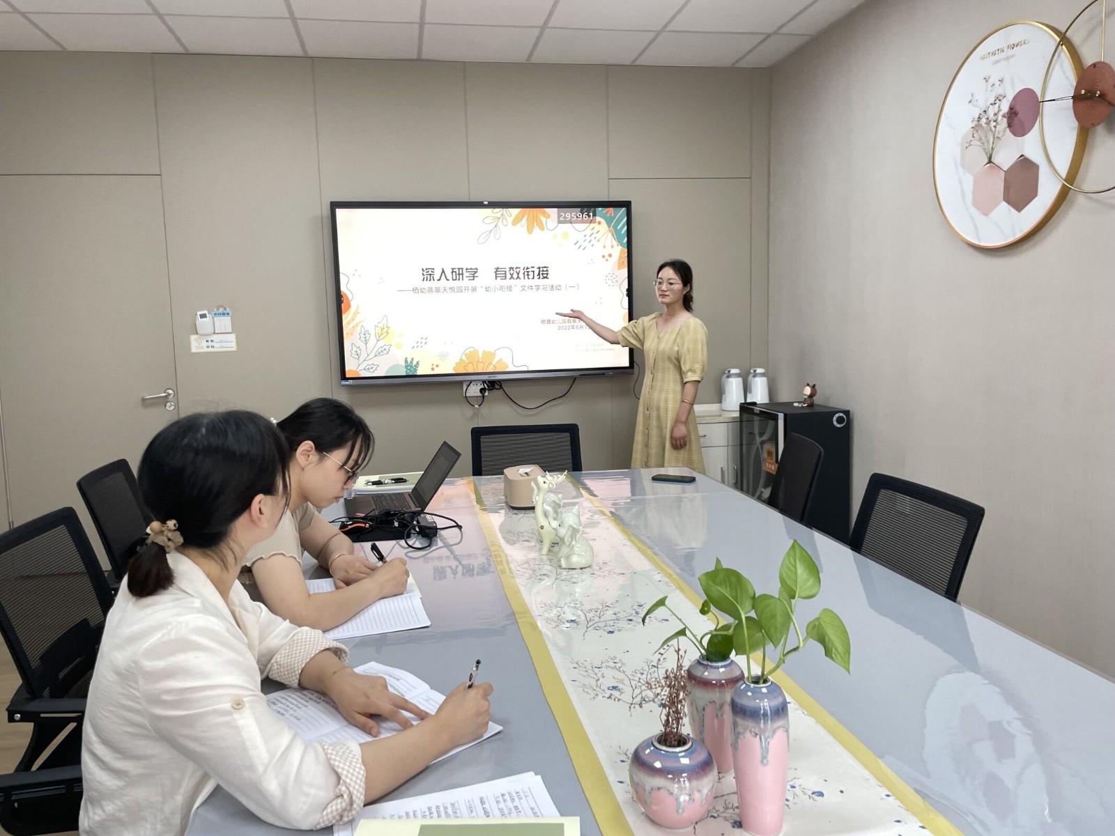 【枫香栖幼】深入研学 有效衔接  ——栖幼翡翠天悦园开展“幼小衔接”文件学习活动（一）
