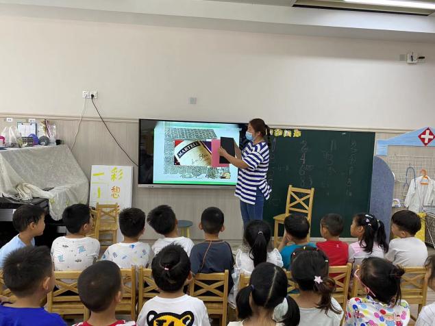 20220609蓬头稚子绘瑰宝  绮丽版画扬国风——记栖幼石埠湾园中班家长助教活动 万紫薇_html_m351422e8.jpg