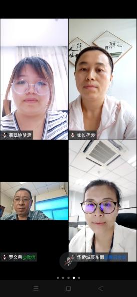 210917携手同行，共谋发展记栖霞幼儿园翡翠天域园园务发展委员会_html_1d716888.jpg