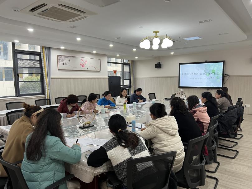 【枫香栖幼】乘势而上开新局 凝儿聚力再出发——栖霞幼儿园集团后勤部门计划交流暨工作布置会议