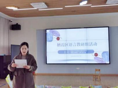 230227乐学善思  “语”你共享——栖霞区语言教研组活动在栖幼红枫分园顺利举行 （有图）_html_m631bdc07.jpg