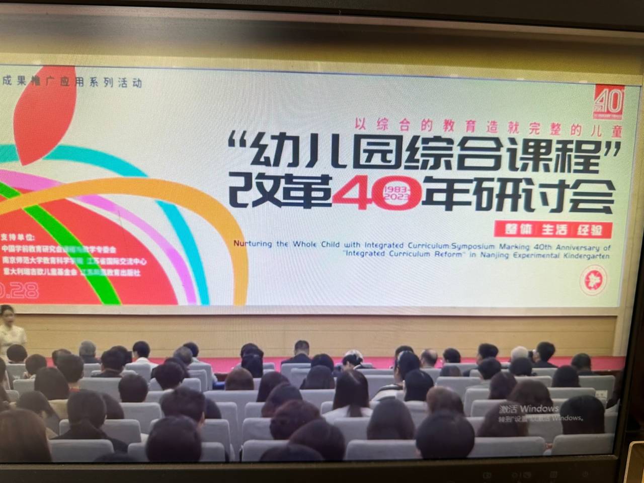 231027课程发展，以研促教_html_mb820600.jpg