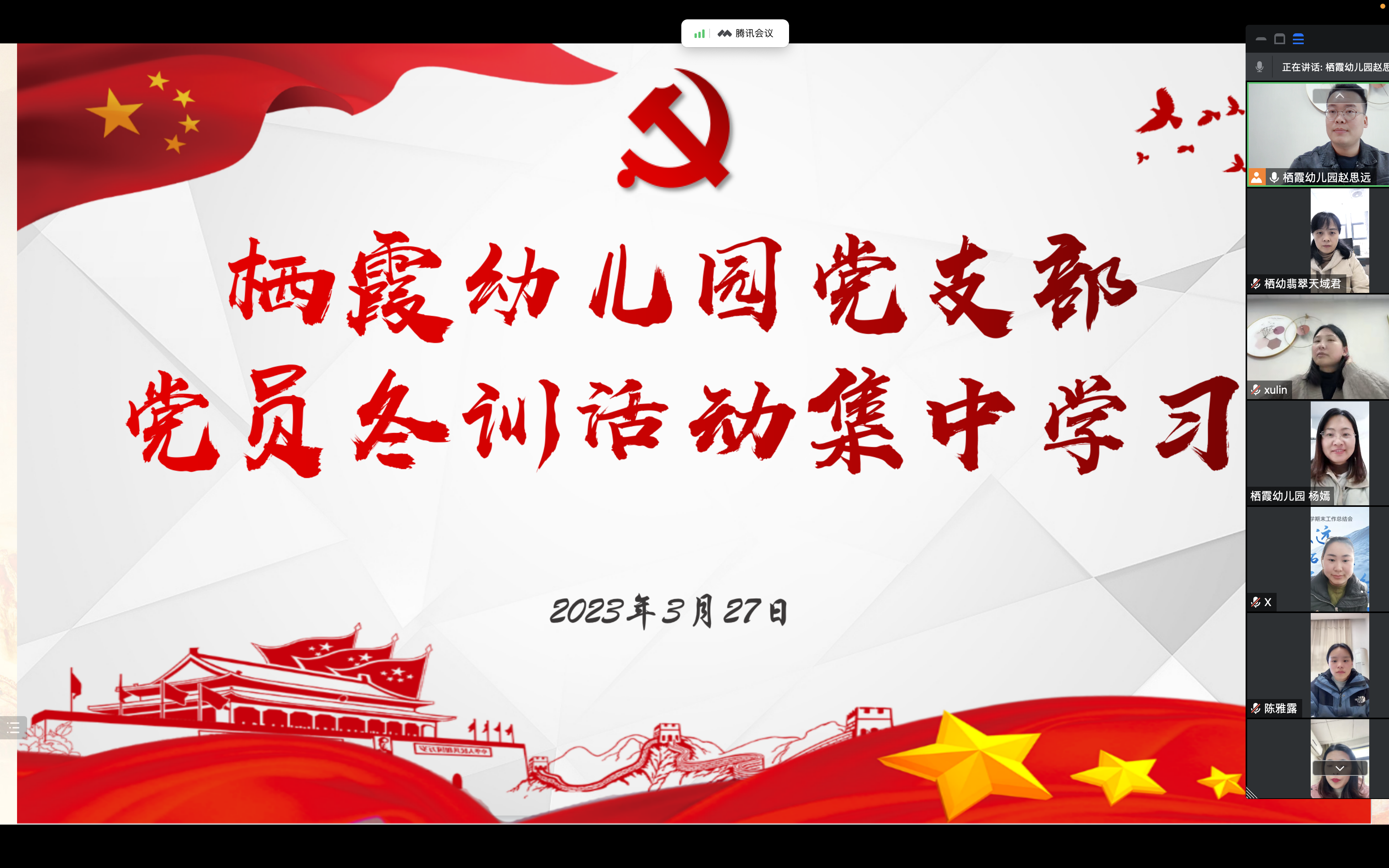 截屏2023-03-29 14.33.55.png